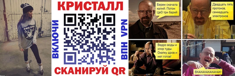 АМФ Premium  ОМГ ОМГ зеркало  Апшеронск 