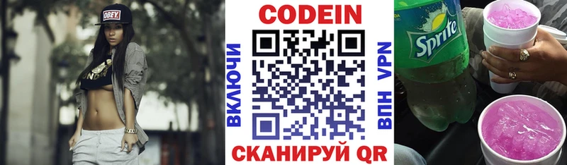 ссылка на мегу зеркало  Апшеронск  Кодеиновый сироп Lean напиток Lean (лин) 