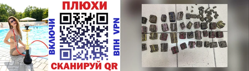 ГАШИШ Изолятор  Апшеронск 