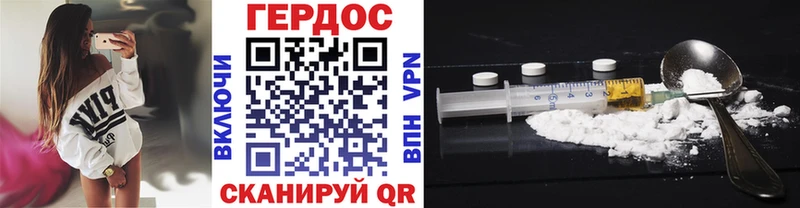 ГЕРОИН VHQ  где можно купить наркотик  Апшеронск 