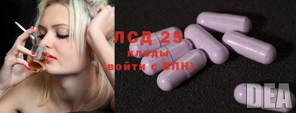 круглые Алзамай