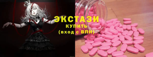 круглые Алзамай