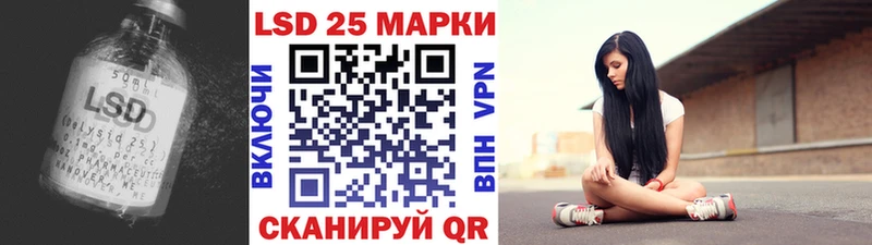 LSD-25 экстази кислота  mega   Апшеронск 