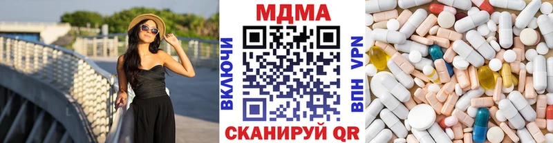 MDMA кристаллы  shop состав  mega ССЫЛКА  Апшеронск  наркошоп 