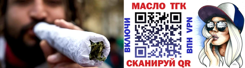 купить   Апшеронск  Дистиллят ТГК Wax 