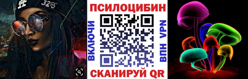 darknet какой сайт  где можно купить   Апшеронск  Галлюциногенные грибы мицелий 